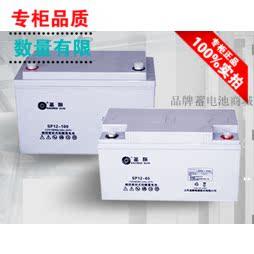 圣阳蓄电池12V24AH 圣阳SP12-24B风能电站/UPS/路灯/太阳能蓄电池