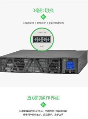 施耐德SPRM6KL/10KL在线式UPS不间断电源机房稳压机架式