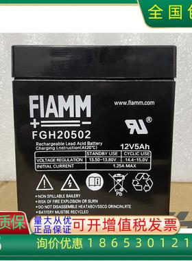 FIAMM非凡蓄电池FGH20502/12V5AH精密仪器照明备用UPS免维护电池