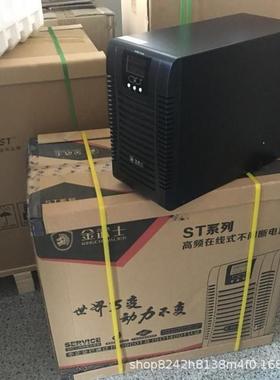 金武士UPS不间断电源TD1110K工频机10KVA/8000W直流通机房基站用.