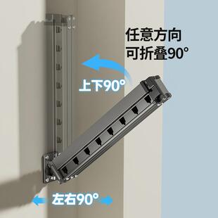 阳形飘伸窗 晾衣挂架叠台隐家用晾衣杆折缩晾杆晒被子神器壁挂式