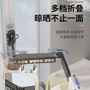 免打孔折叠晾衣架阳台家用壁挂隐形收缩凉衣杆室内外伸缩晒被神器