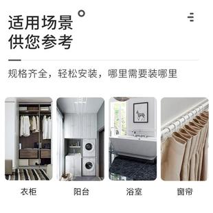 包安装 晾衣杆单杆家用室内外飘窗黑色晒衣杆 晾衣架阳台顶装 固定式