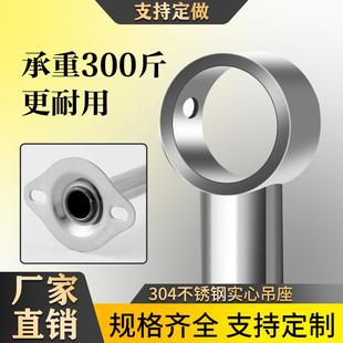 定晾架台吊座装 3衣04阳顶晾衣锈杆吊杆固式 不钢加厚吊通