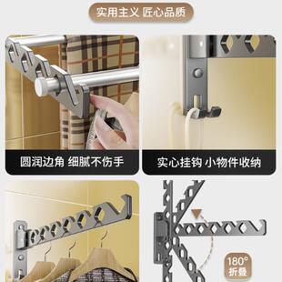 免打孔晾折叠衣衣架壁挂形收室缩凉杆台内外伸隐缩家用宿舍阳晒被