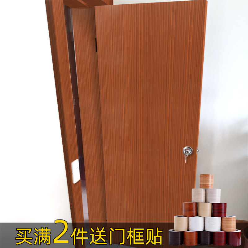 门贴纸木门翻新贴自粘家具防水卧室房门装饰修补包门装修pvc墙贴,家居饰品,软装墙贴,淘宝优惠券,粉丝福利购,淘宝优惠卷