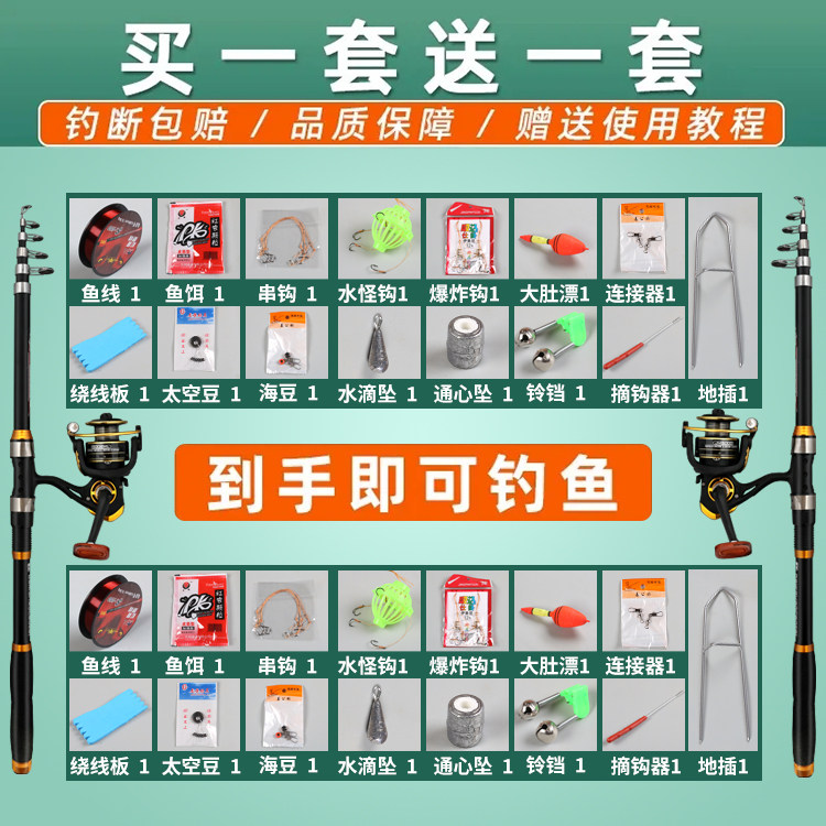 达瓦妖娆菲海竿大物鱼竿套装装备远投杆抛竿鲢鳙组合特价买一送一