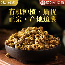 檀臻 正宗铁皮石斛枫斗有机种植安徽正品养生花茶石斛干条中药材
