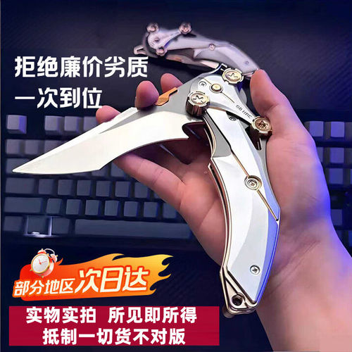 官方正版-版怜悯之刃三角洲行动