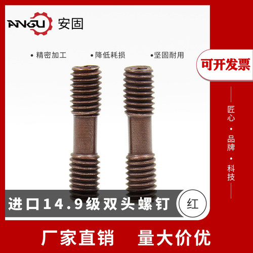 MCS0625双头螺丝车刀配件