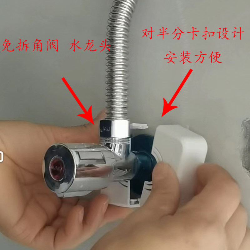 花洒装饰盖角阀装饰盖水龙头图片