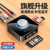 蓝牙接收器6.0转老功放音箱响专用无线电脑视蓝牙音频适配器无损