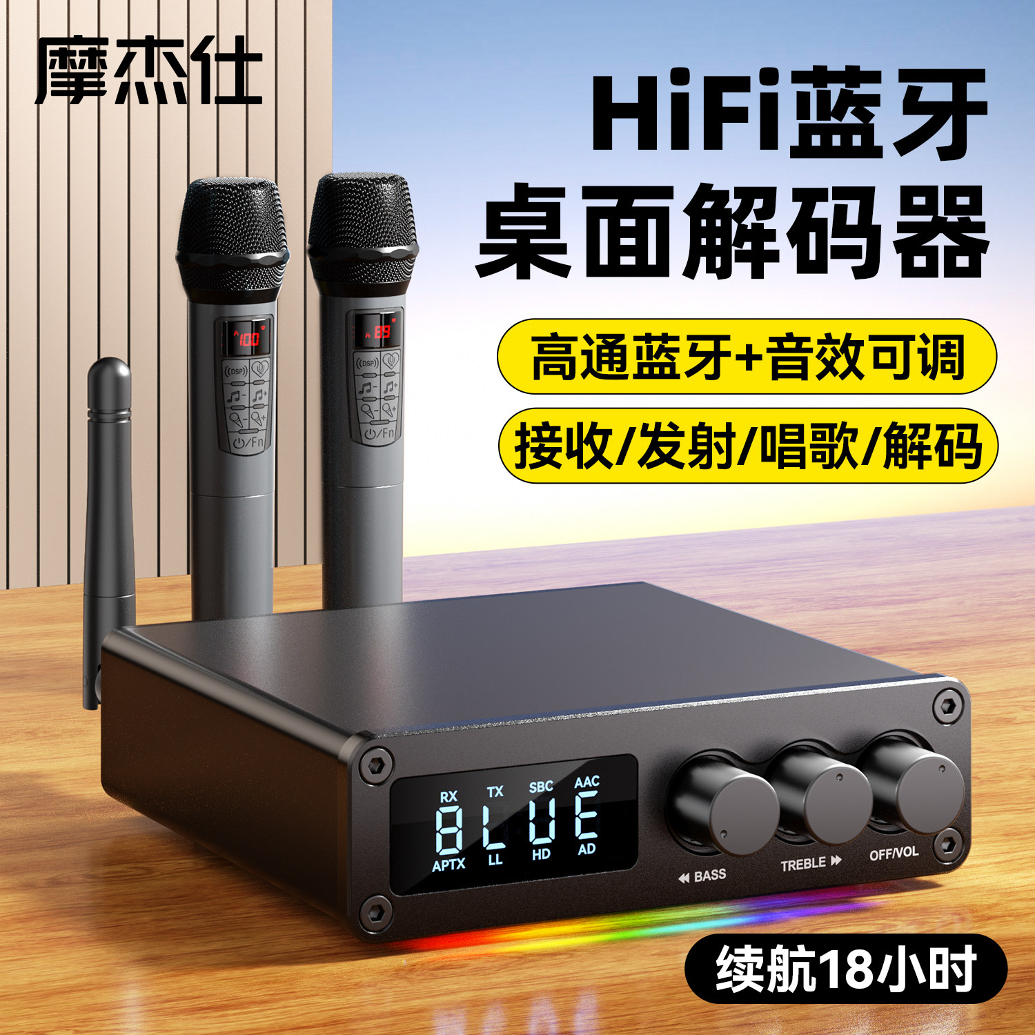 立体声前级解码蓝牙接收器转老音箱响功放电视同轴光纤发射适配器