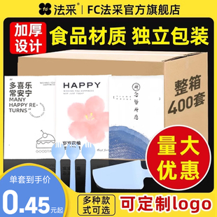 盘叉一次性餐盘刀叉盘烘焙盘子叉子碟子组合 生日蛋糕餐具纸盘套装