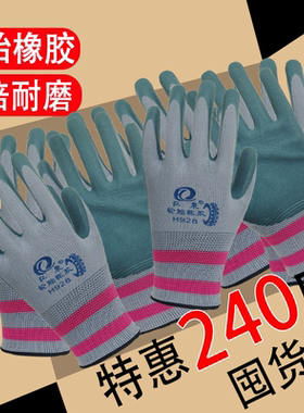 轮胎橡胶耐磨王厂家直营夏季透气
