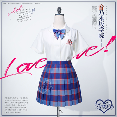 定金ICOS学园偶像祭LoveLive!制服jk校服南小鸟海未妮可cosplay