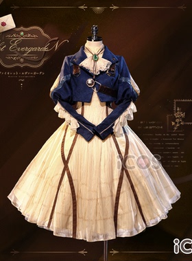 预售ICOS薇尔莉特cos服 紫罗兰永恒花园薇妹动漫cosplay服装女