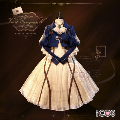 预售ICOS薇尔莉特cos服 紫罗兰永恒花园薇妹动漫cosplay服装女
