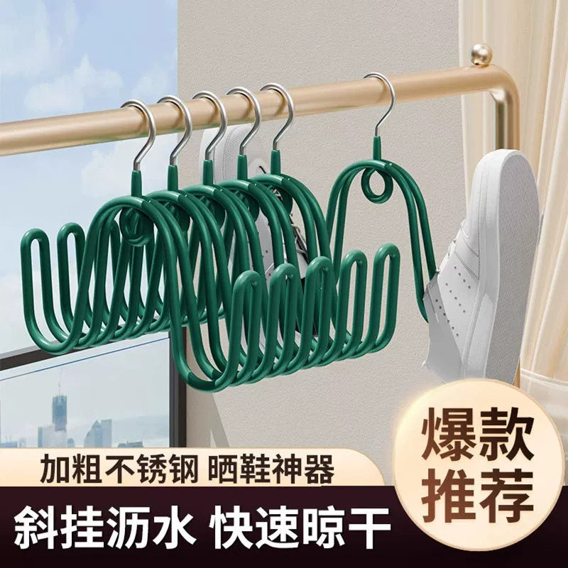 晾鞋架晒鞋神器室外阳台晒鞋子防风挂钩架子衣架挂衣凉鞋架