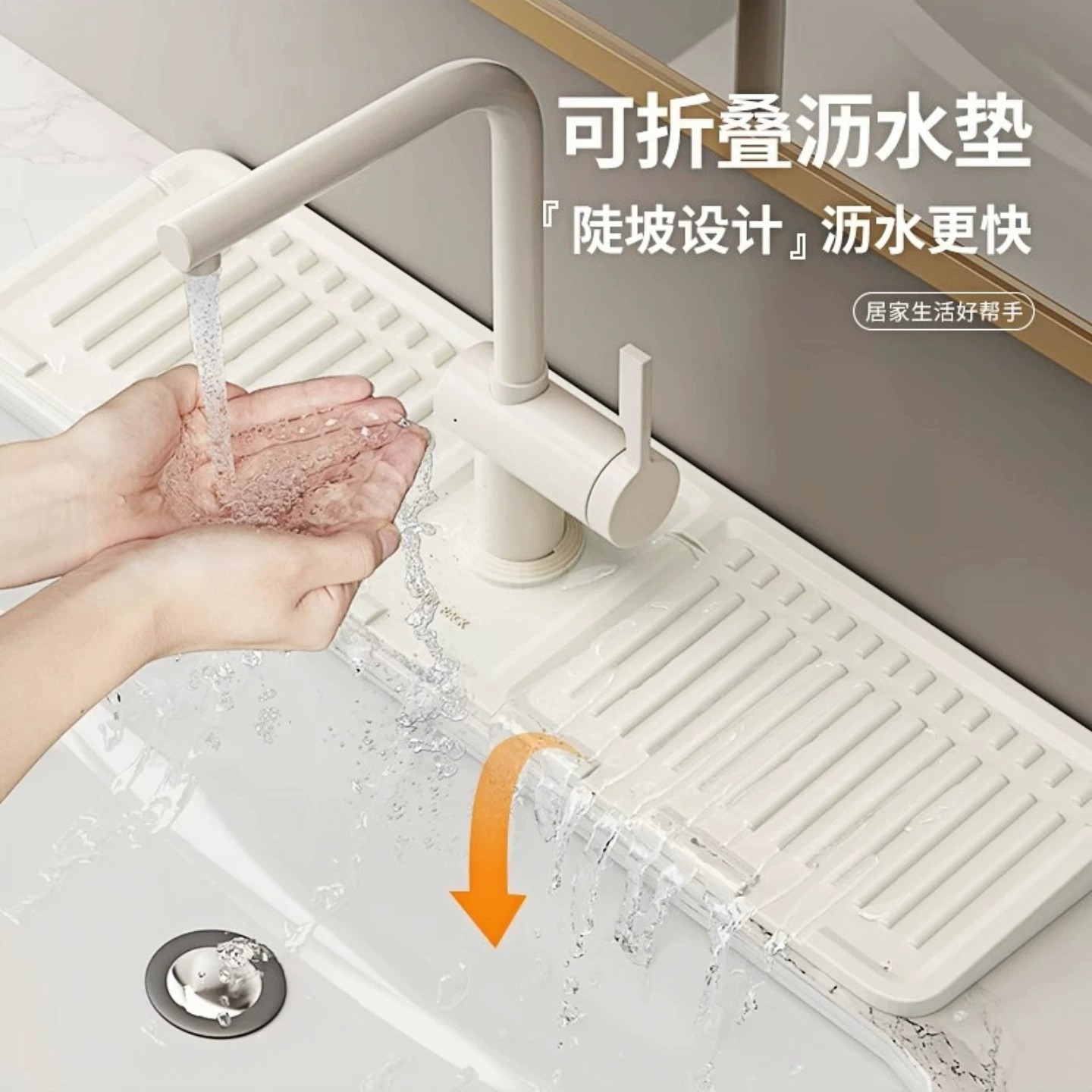 卫生间水龙头沥水垫防滑台面垫厨房浴室防溅水水槽加厚防霉硅胶垫