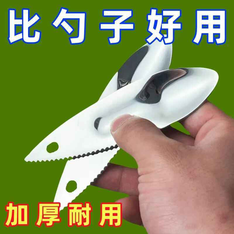 奇异果开口刀削皮去核家用水果工具不锈钢猕猴桃刀果肉挖勺去皮器
