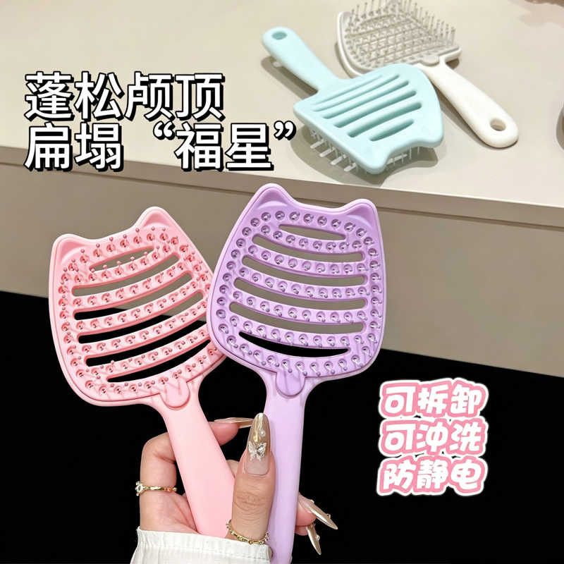 排骨梳女士专用高颅顶蓬松造型按摩梳长发神器可水洗家用梳子通用