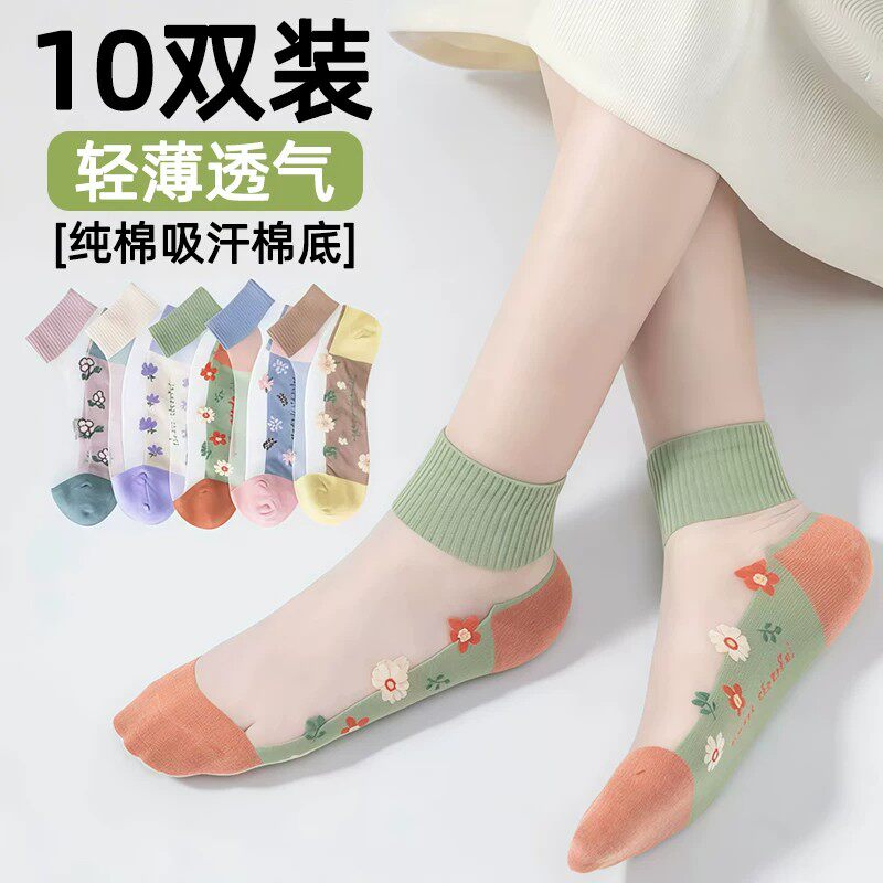 春夏季女薄款袜子春秋水晶浅口防滑吸汗短纯棉底水晶冰丝钢丝袜子