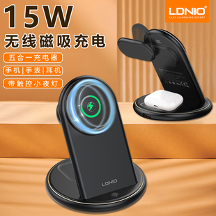 LDNIO无线磁吸桌面充电器15W快速充电MagSafe手机支架耳机手表无线充电器iWatch苹果全家桶三合一充电AirPods