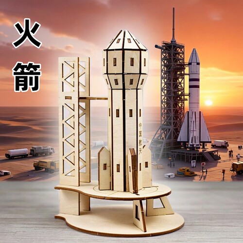 航天火箭模型科技小制作