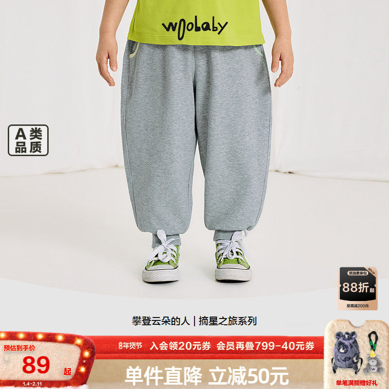 woobaby儿童裤子男童女童25夏新款宝宝休闲裤洋气长裤百搭,童装/婴儿装/亲子装,裤子,淘宝优惠券,粉丝福利购,淘宝优惠卷