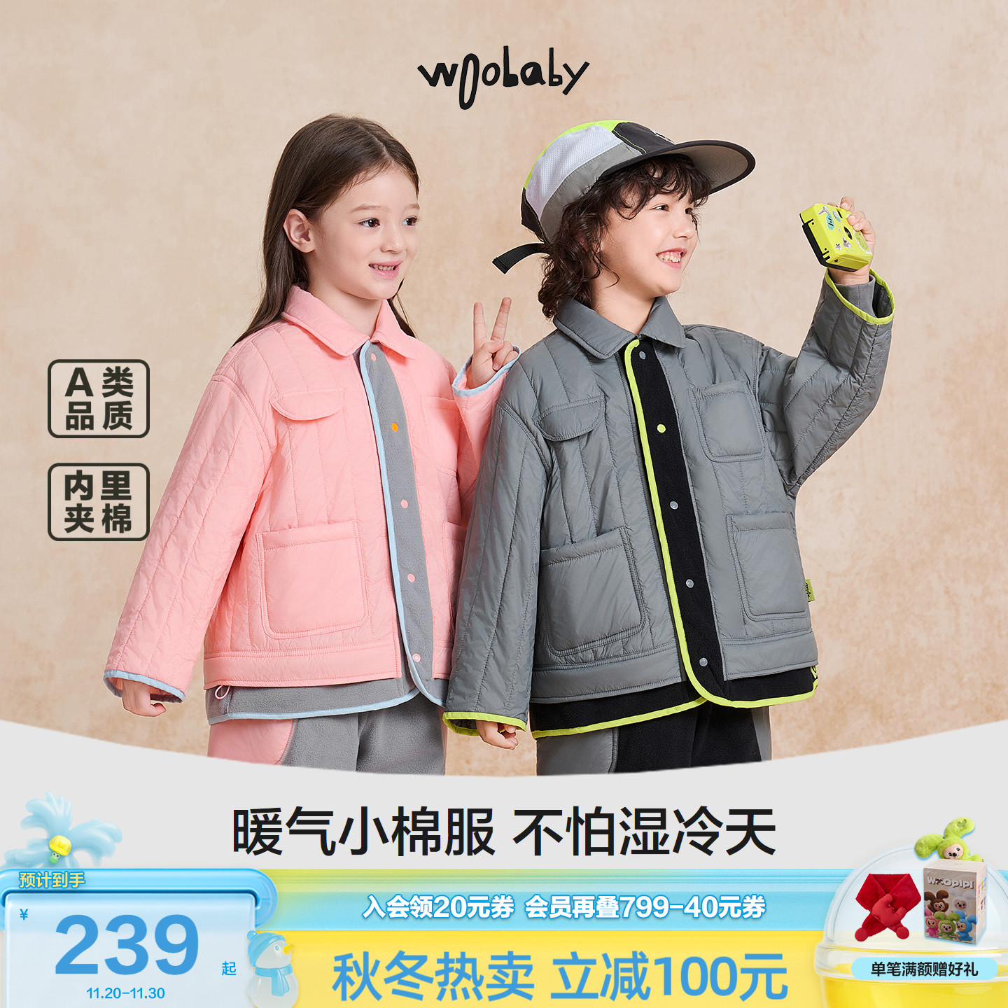 [暖气棉服]woobaby儿童棉服撞色拼接摇粒绒夹棉保暖25冬外套上衣
