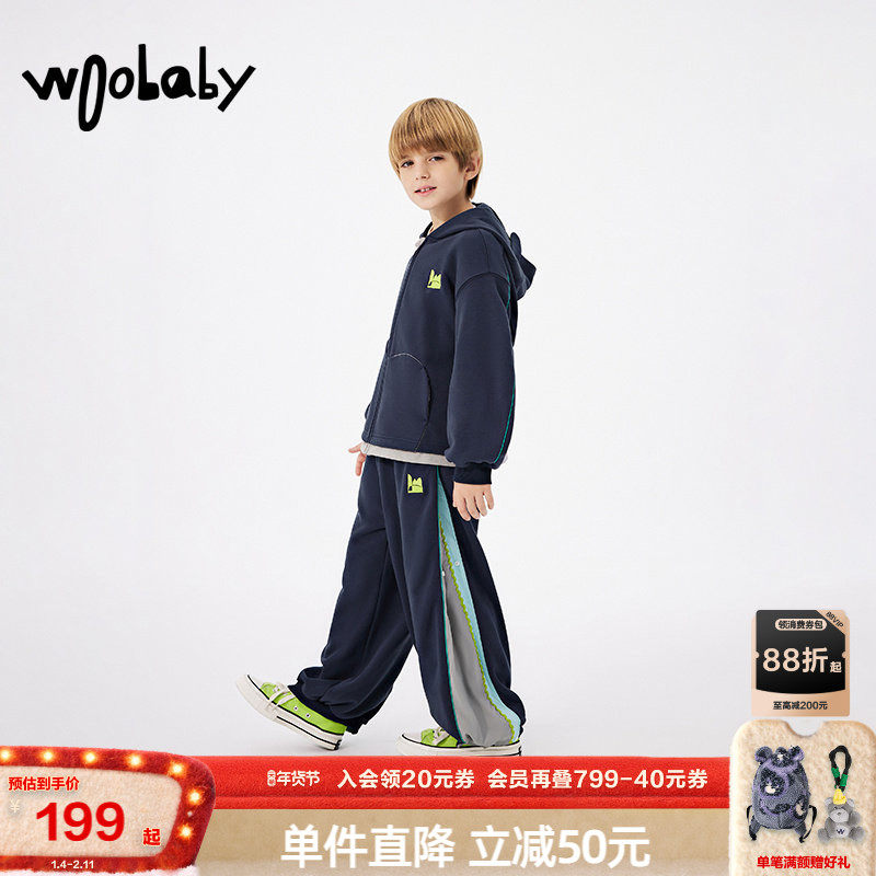 woobaby儿童外套男童女童24春装洋气休闲中大童运动长裤套装童装,童装/婴儿装/亲子装,普通外套,淘宝优惠券,粉丝福利购,淘宝优惠卷