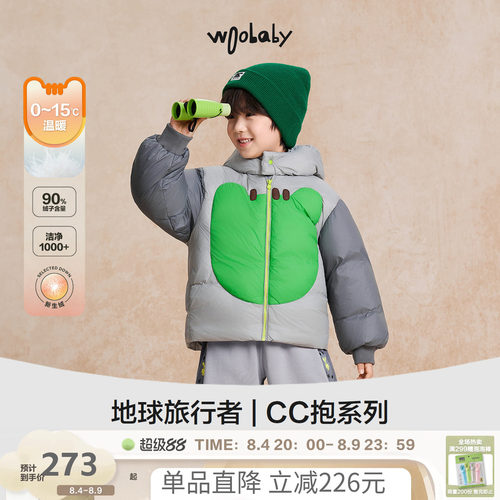 [90白鸭绒]woobaby儿童羽绒服冬男童女童撞色加厚连帽外套保暖