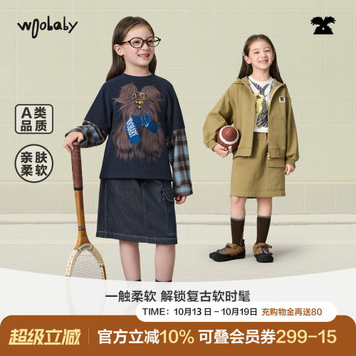 [软丹宁]woobaby潮牌儿童半裙女童秋冬高腰A字裙复古水洗牛仔裙子