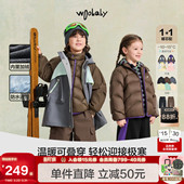 woobaby儿童羽绒服外套无氟防水透湿加绒保暖户外冬 沐言同款