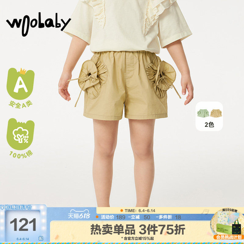 woobaby女童短裤夏季新款小童女宝宝儿童甜美花朵口袋纯棉裤子