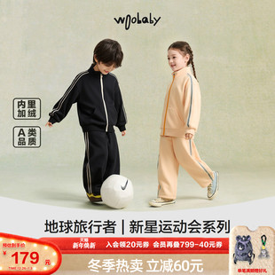 弹力休闲风童装 子长裤 25秋冬男童女童外套裤 woobaby儿童运动套装