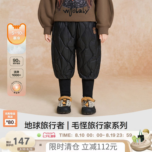 [90白鸭绒]woobaby儿童裤子男童女童高脚口羽绒裤运动休闲长裤