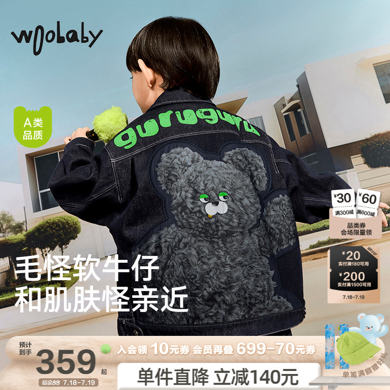 [毛怪家族]woobaby儿童外套男童女童春秋装数码印花牛仔洋气上衣