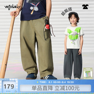 [力安同款][云感SPA裤]woobaby儿童裤子男女童26年春夏百搭休闲裤