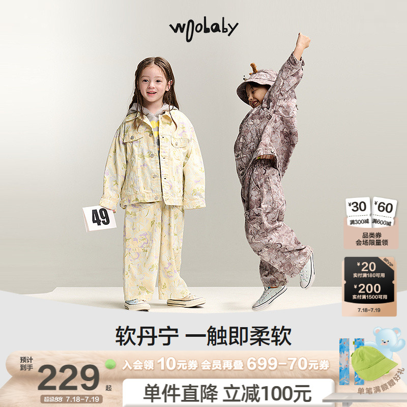 woobaby大口袋儿童软牛仔外套春