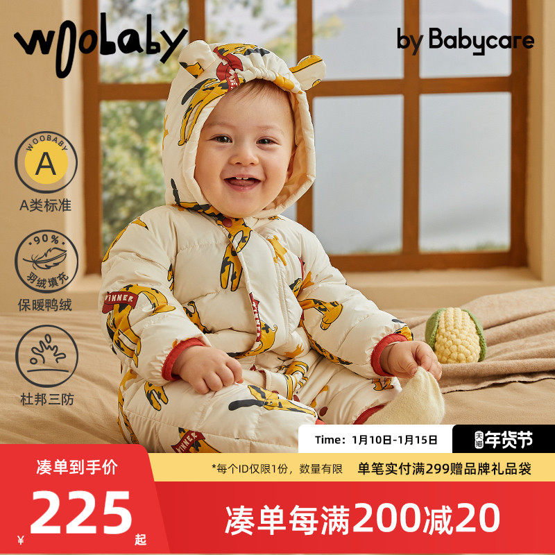 babycare婴儿衣服woobaby宝宝爬服外出三防羽绒服冬新生连体衣厚