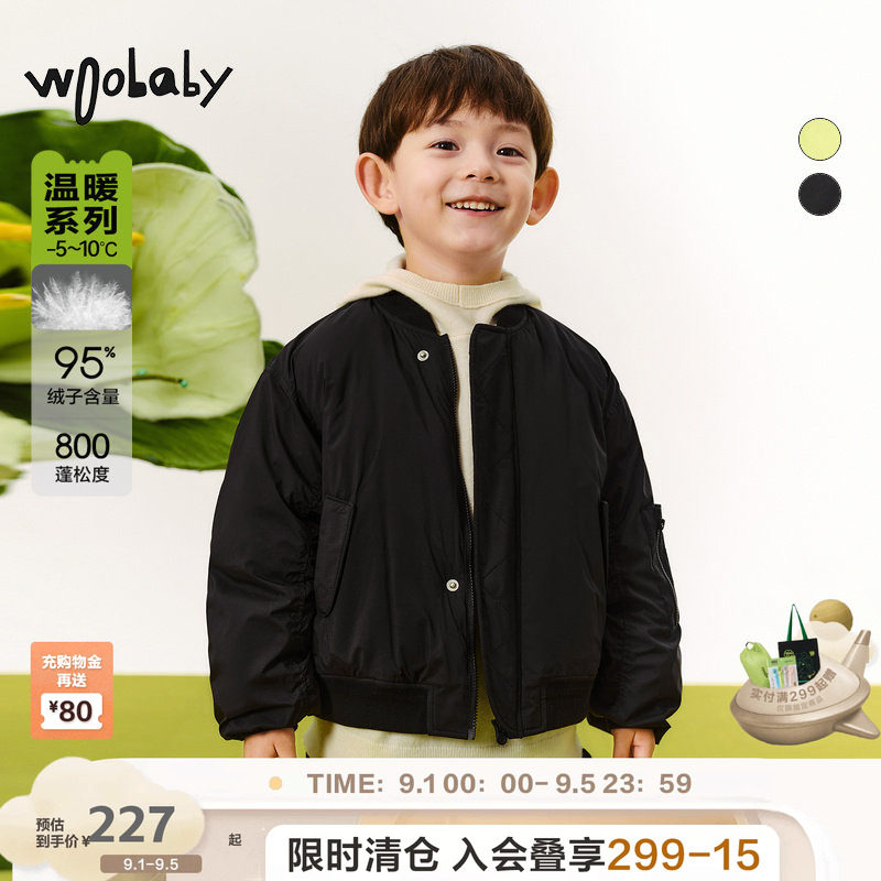 800蓬95%白鸭绒|woobaby儿童羽绒服男女童冬季飞行夹克外套上衣