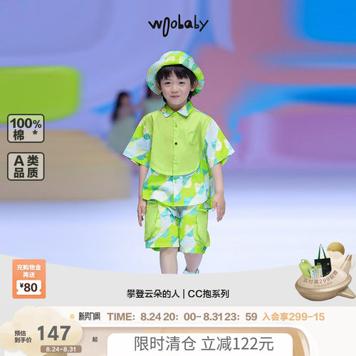 woobaby儿童短袖衬衫男女童夏季百搭休闲