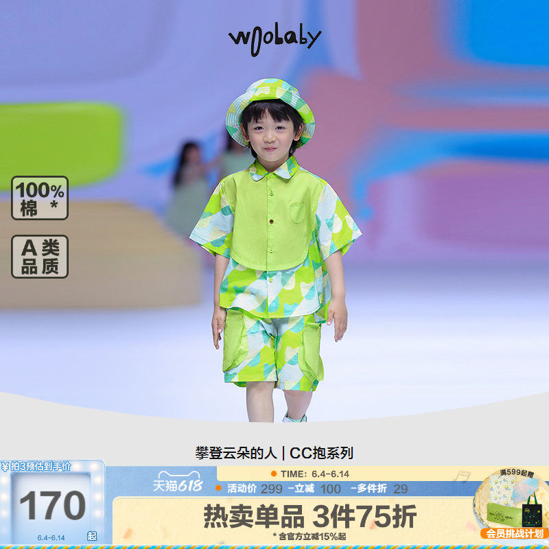 woobaby儿童短袖衬衫套装男女童夏季纯棉短裤百搭休闲撞色2件套