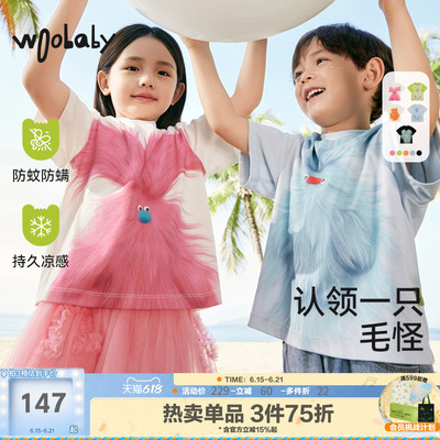 [凉感抑菌防蚊]woobaby儿童毛怪短袖T恤男童女童夏装新款宝宝童装