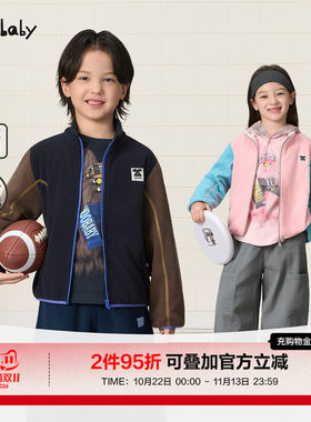 「毛怪」woobaby潮牌儿童摇粒绒外套男秋冬保暖女童抓绒内胆上衣
