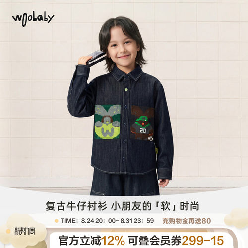 【毛怪】woobaby潮牌儿童格纹牛仔衬衫男童外套长袖秋季女童衬衣