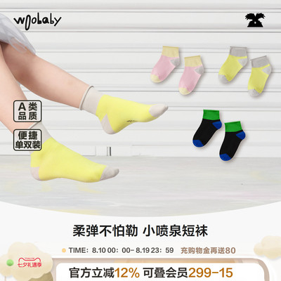 woobaby夏季精梳棉男女童中筒袜