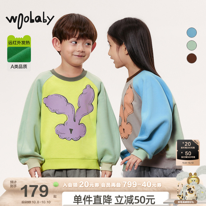 远红外发热加绒|woobaby儿童卫衣男童女童24秋冬季廓形套头暖上衣